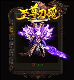 龙神记天龙八部私服